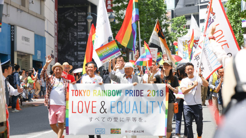LGBTIQ+ Japon